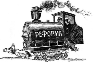 Вранье продолжается: секретарь Бюро Совета ярославской «Справедливой России» о реформах и объединении