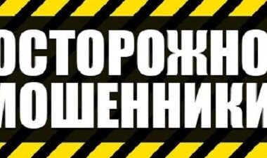 Жительница Ярославля направилась в Москву, пытаясь "сберечь" финансы, однако лишилась более миллиона рублей
