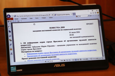 Депутаты обсудили вопросы трудоустройства молодежи, подготовки школ к новому учебного году и сохранения объектов культурного наследия