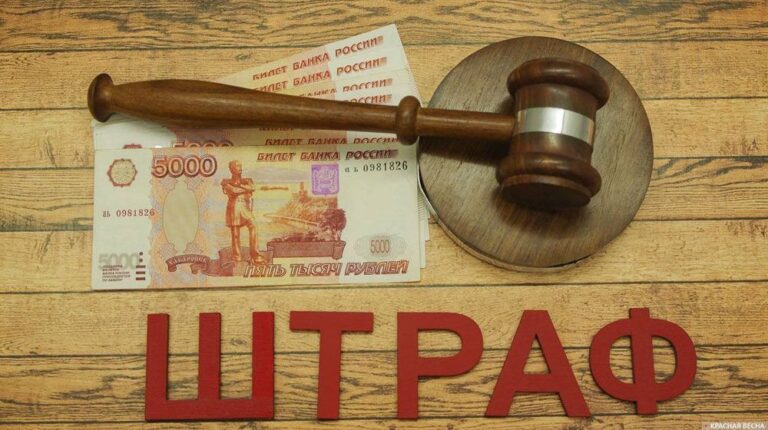 По материалам проверки прокуратуры ярославская фирма оштрафована на 500 тысяч рублей за коррупционное правонарушение